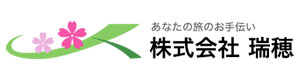 株式会社瑞穂 採用ホームページ